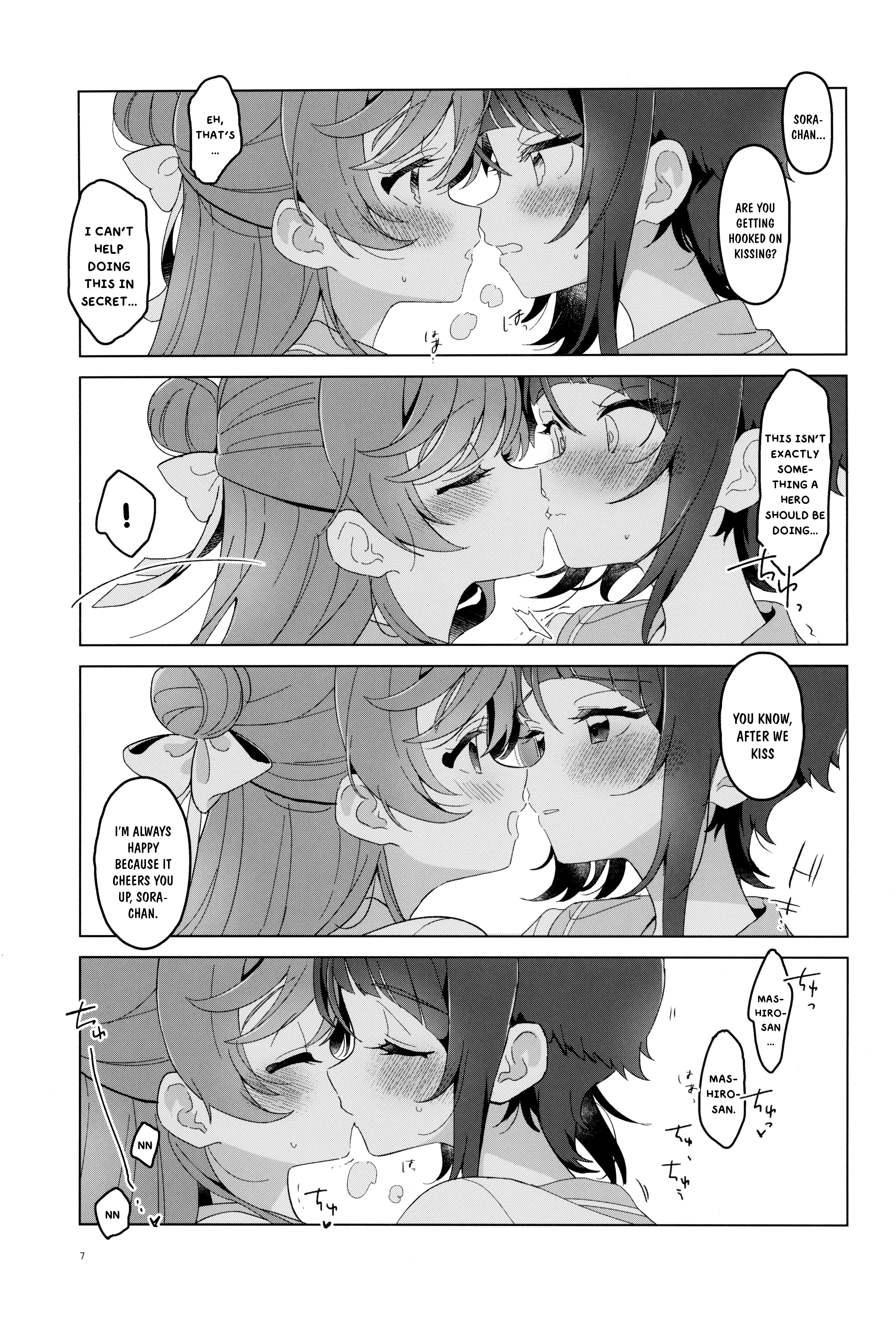 Tokubetsu dakara Ii no kana? Chapter 1 Page 6