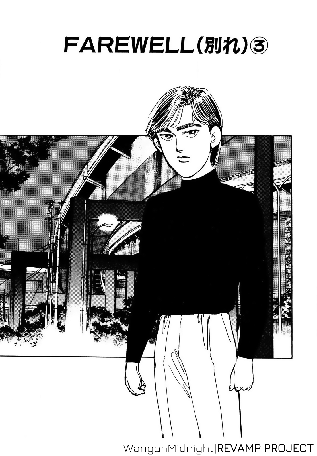 Halaman dari Wangan Midnight Chapter 26