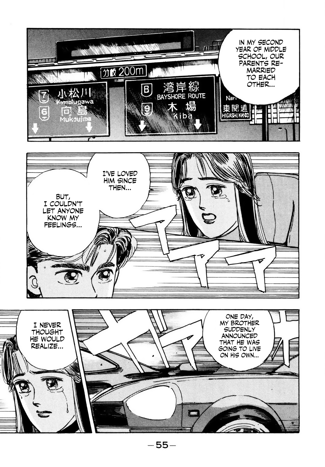Halaman dari Wangan Midnight Chapter 26