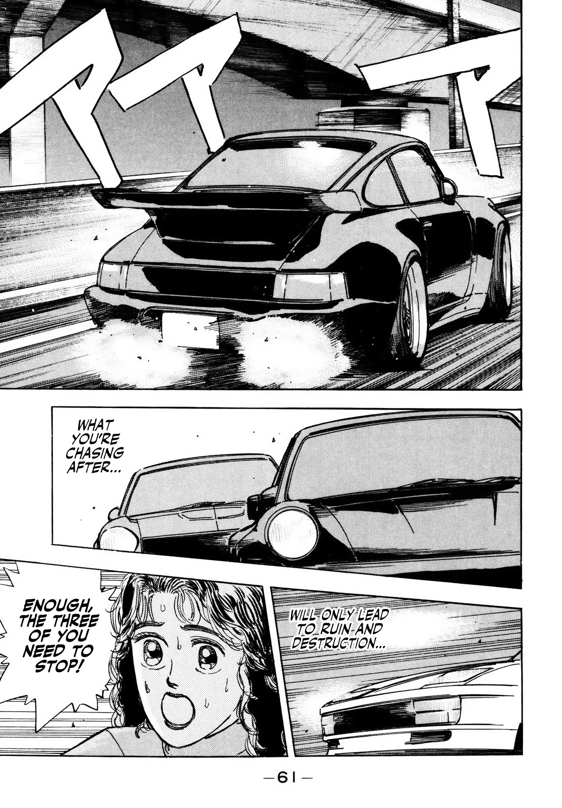 Halaman dari Wangan Midnight Chapter 26