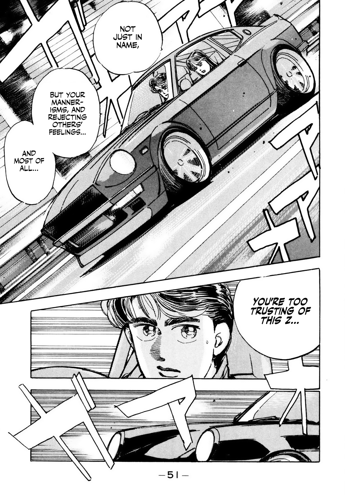 Halaman dari Wangan Midnight Chapter 26