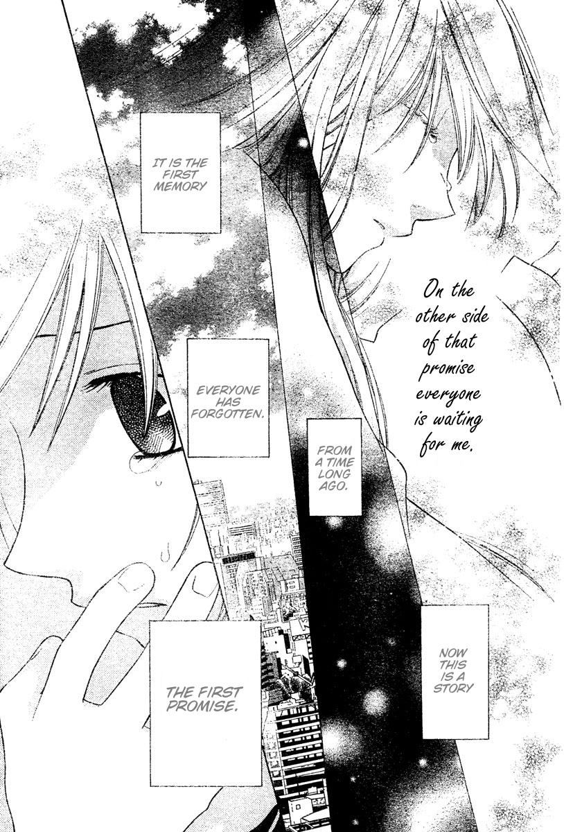 Halaman dari Fruits Basket Chapter 131