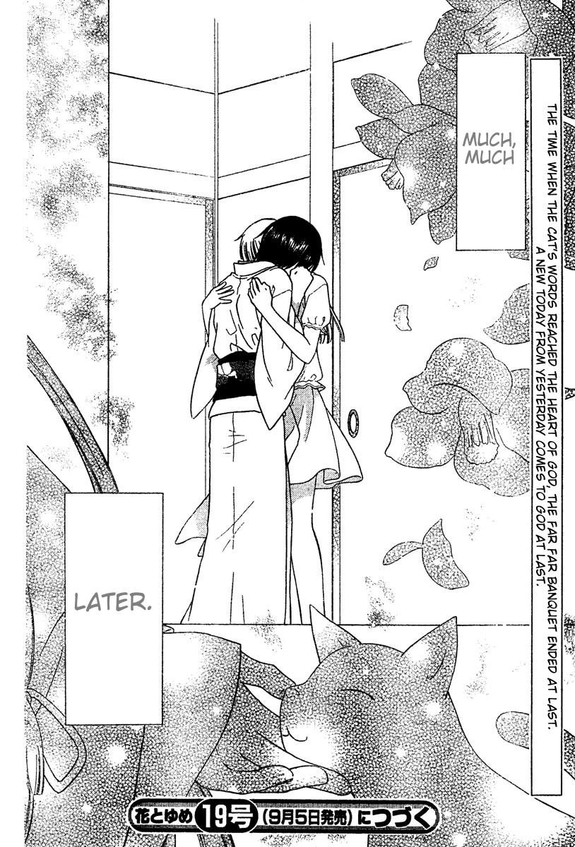 Halaman dari Fruits Basket Chapter 131