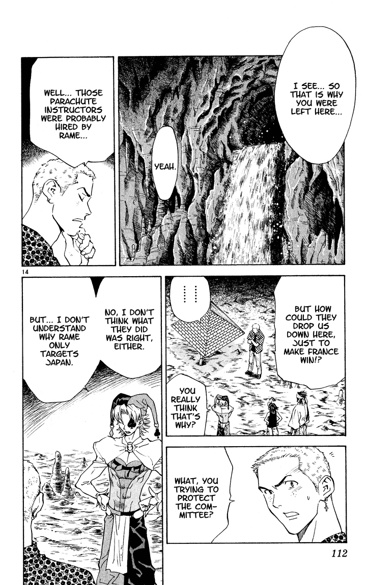 Halaman Manga