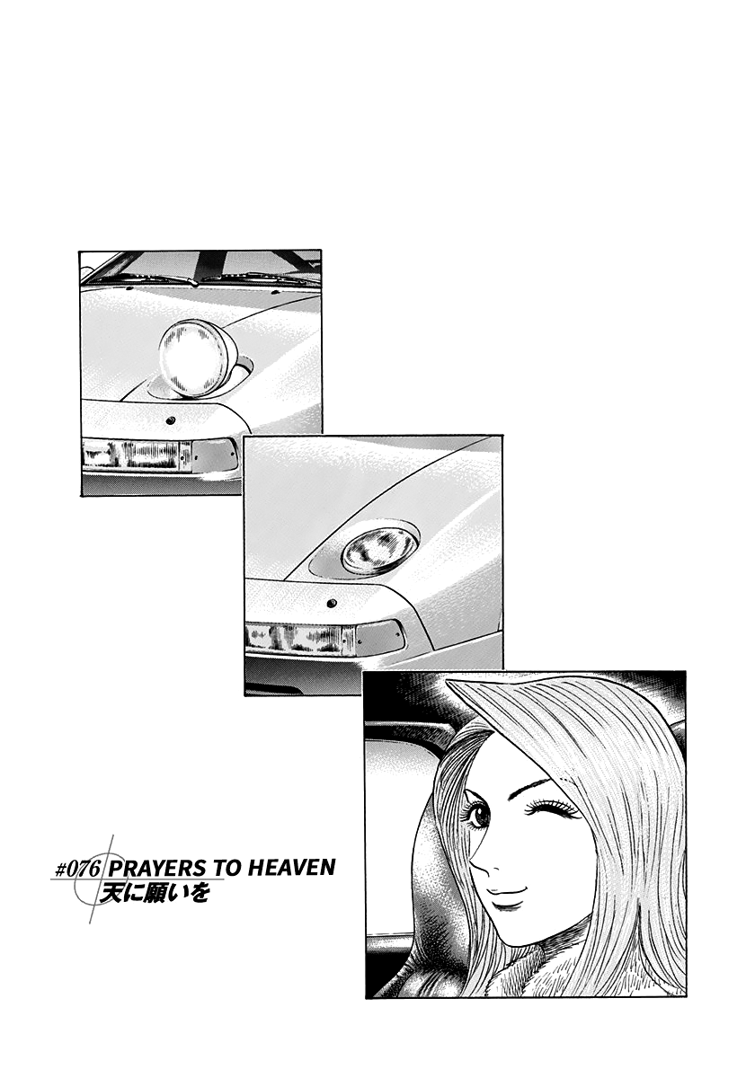 Halaman dari Countach Chapter 76