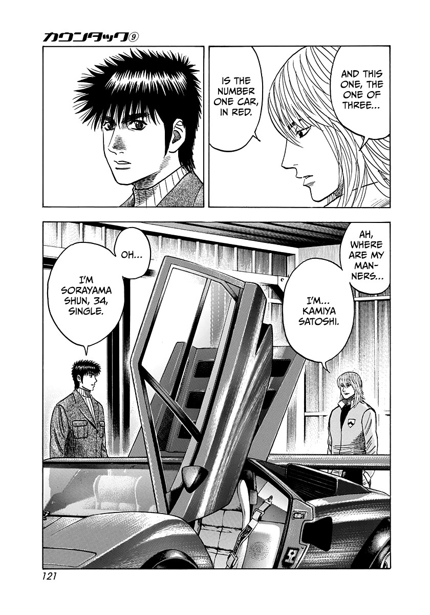 Halaman dari Countach Chapter 76