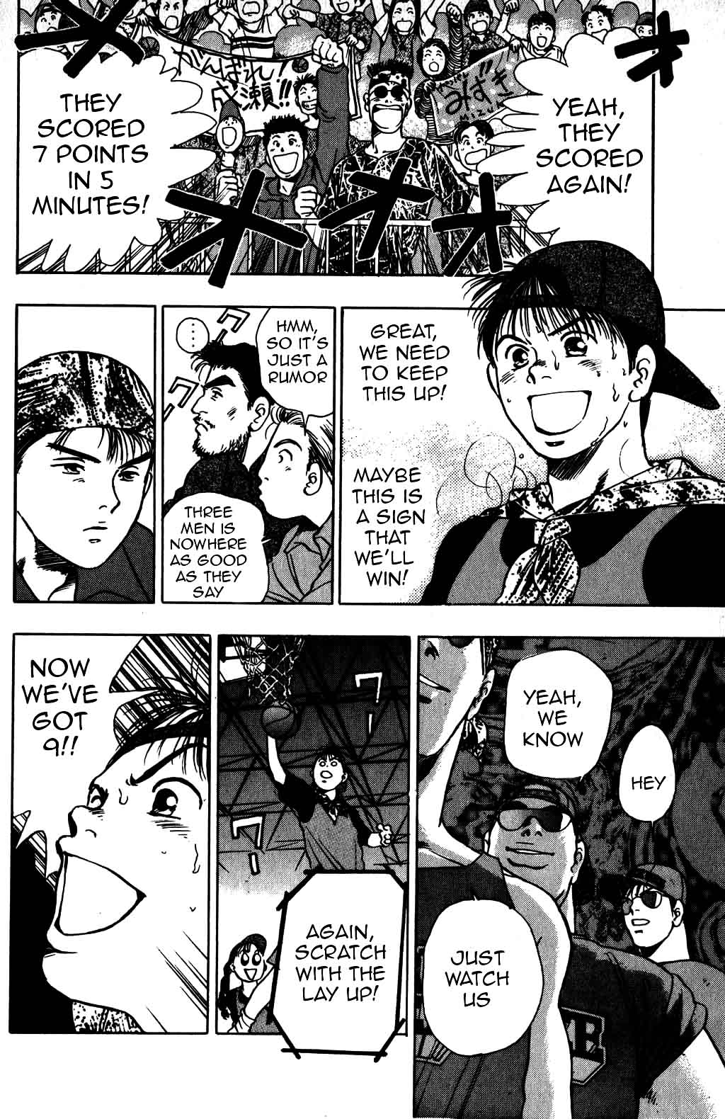 Halaman dari Harlem Beat Chapter 15