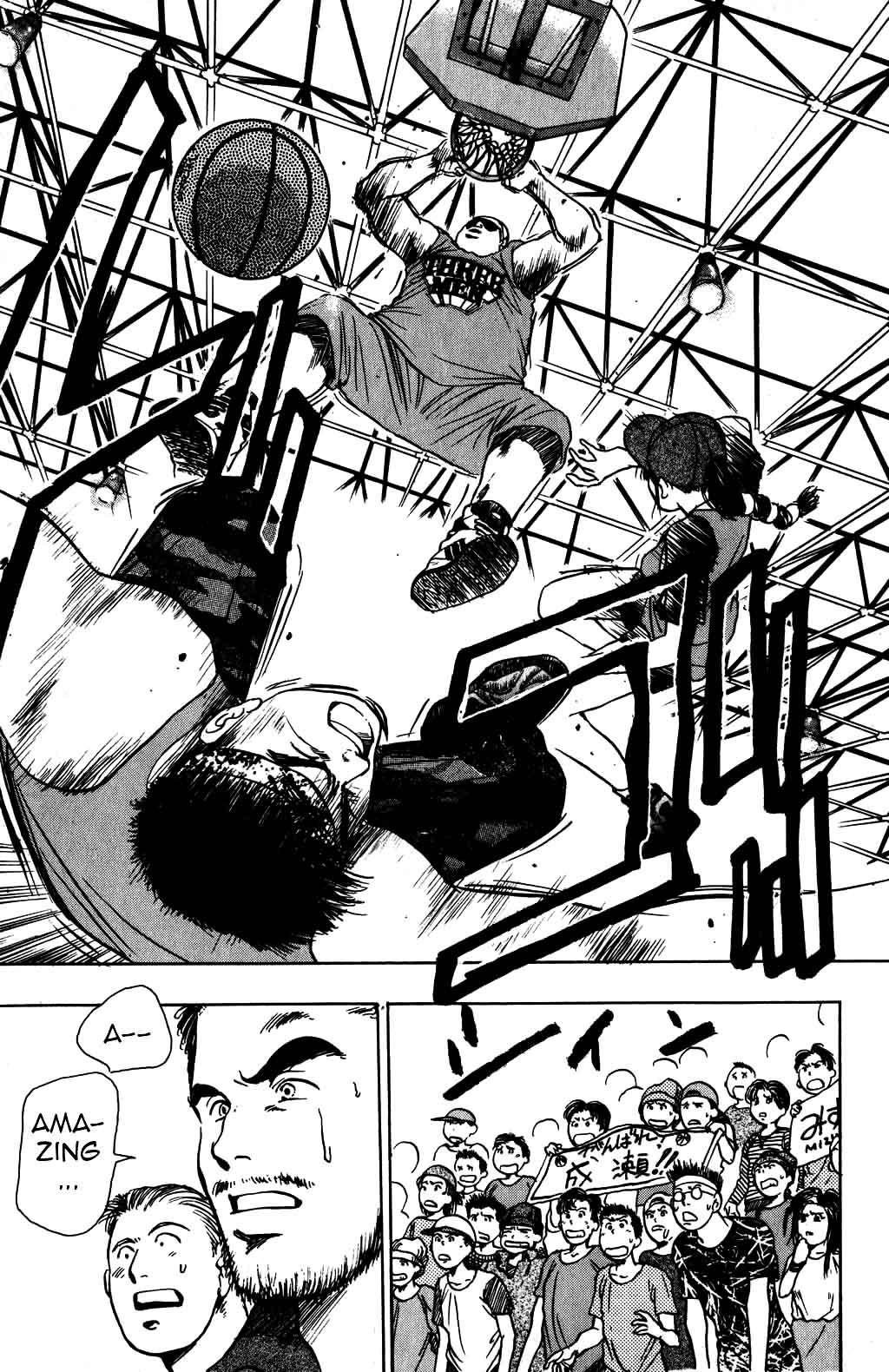 Halaman dari Harlem Beat Chapter 15