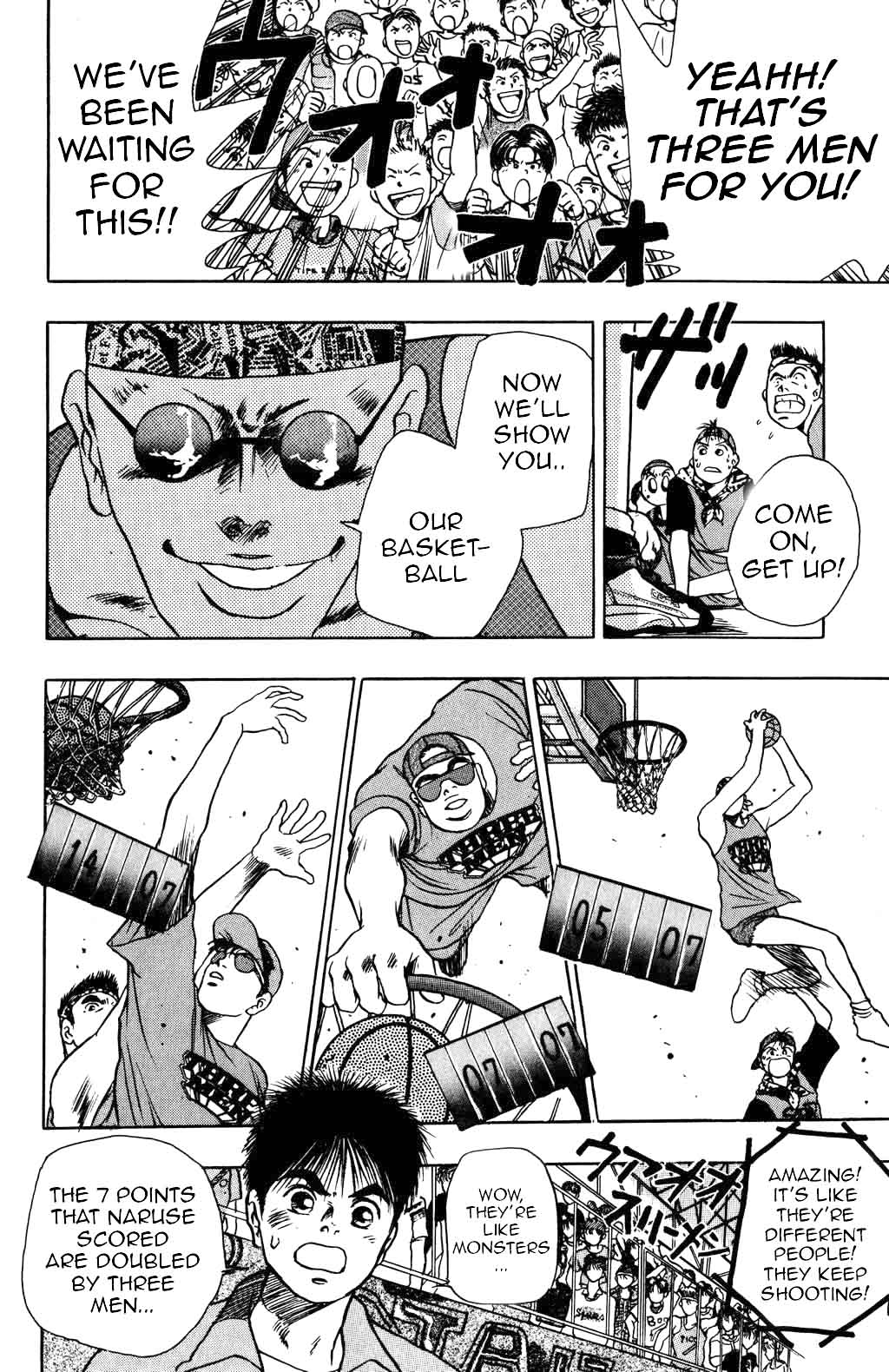 Halaman dari Harlem Beat Chapter 15