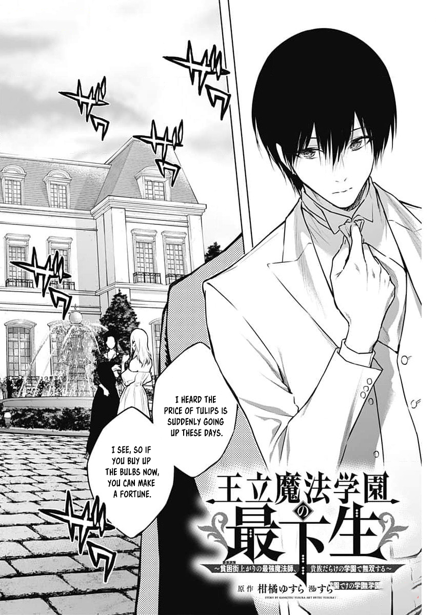 Halaman dari Ouritsu Mahou Gakuen no Saikasei ~Hinkongai Agari no Saikyou Mahoushi, Kizoku Darake no Gakuen de Musou Suru~ Chapter 127