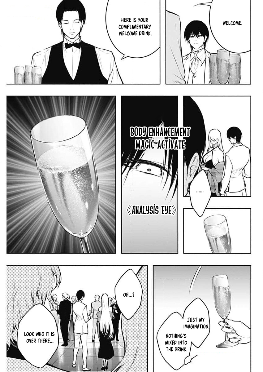 Halaman dari Ouritsu Mahou Gakuen no Saikasei ~Hinkongai Agari no Saikyou Mahoushi, Kizoku Darake no Gakuen de Musou Suru~ Chapter 127