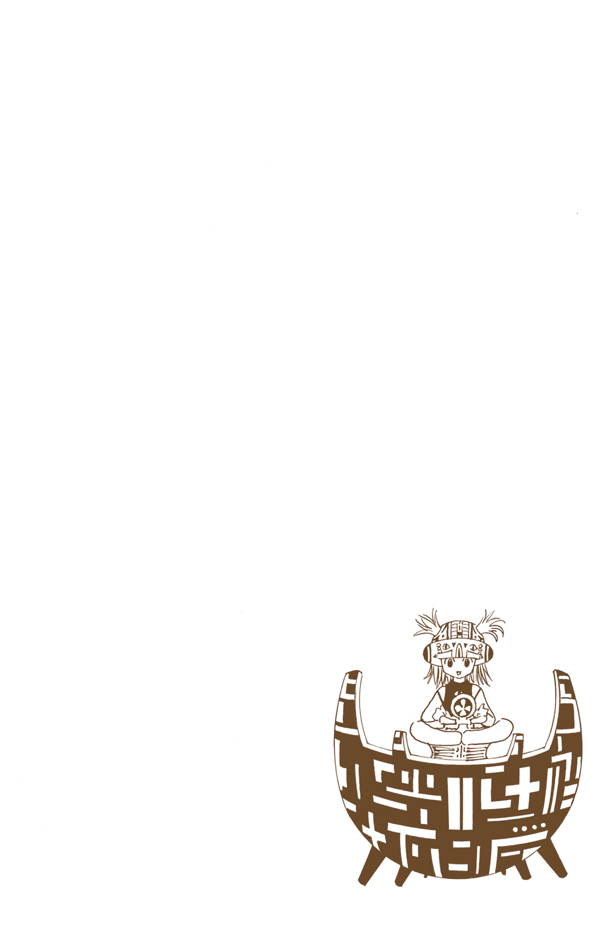 Halaman dari HUNTER x HUNTER (Official Colored) Chapter 149