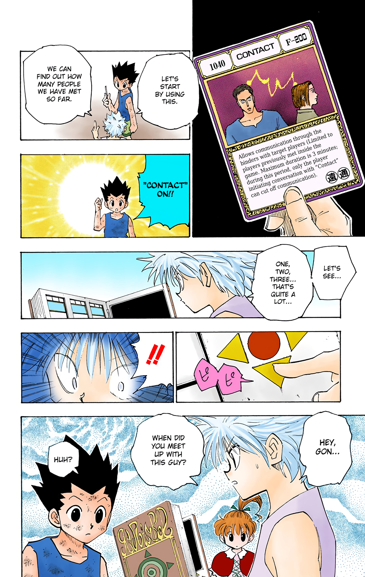 Halaman dari HUNTER x HUNTER (Official Colored) Chapter 149