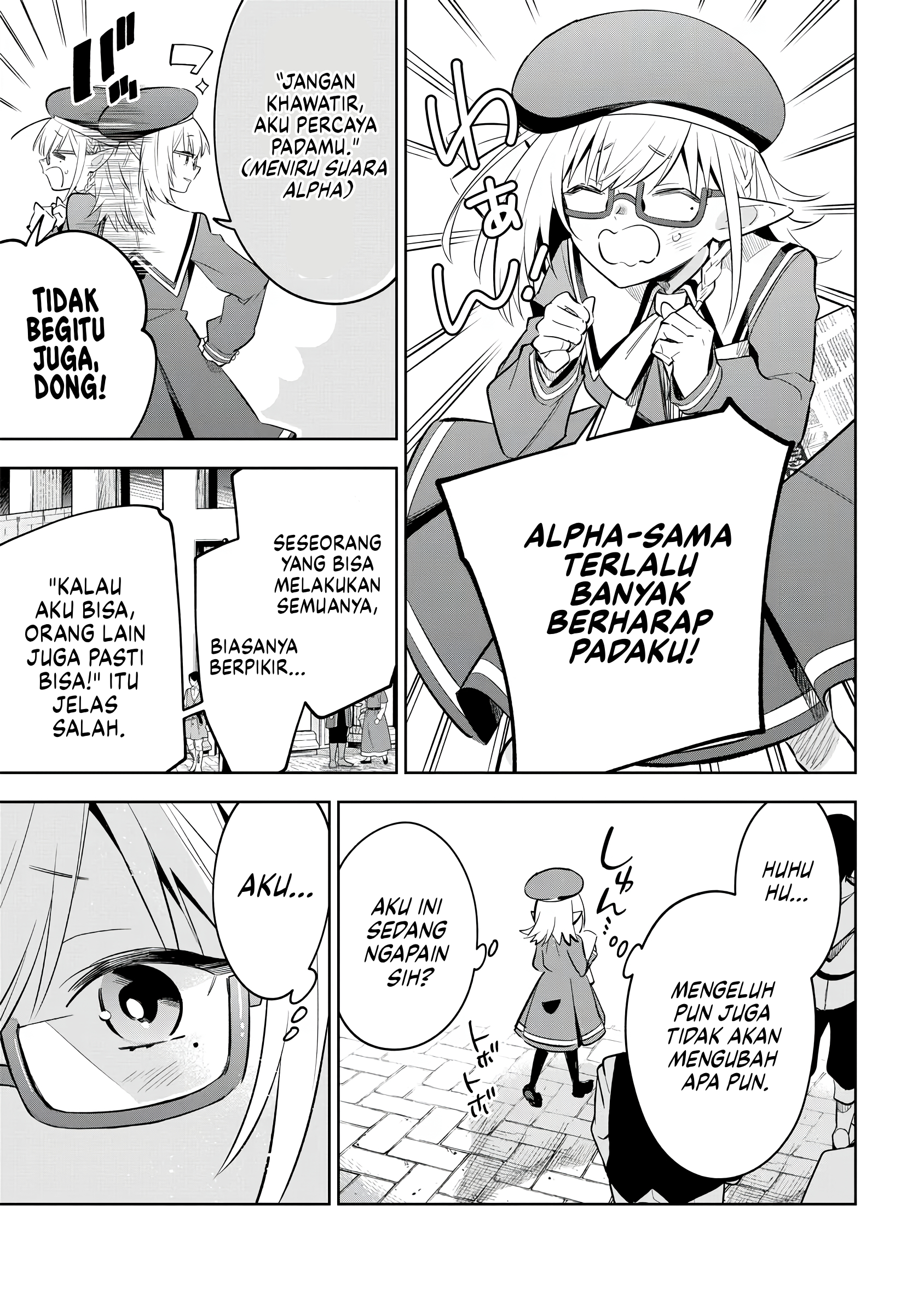 Kage no Jitsuryokusha ni Naritakute! Master of Garden: Shichikage Retsuden Chapter 11 - halaman 10