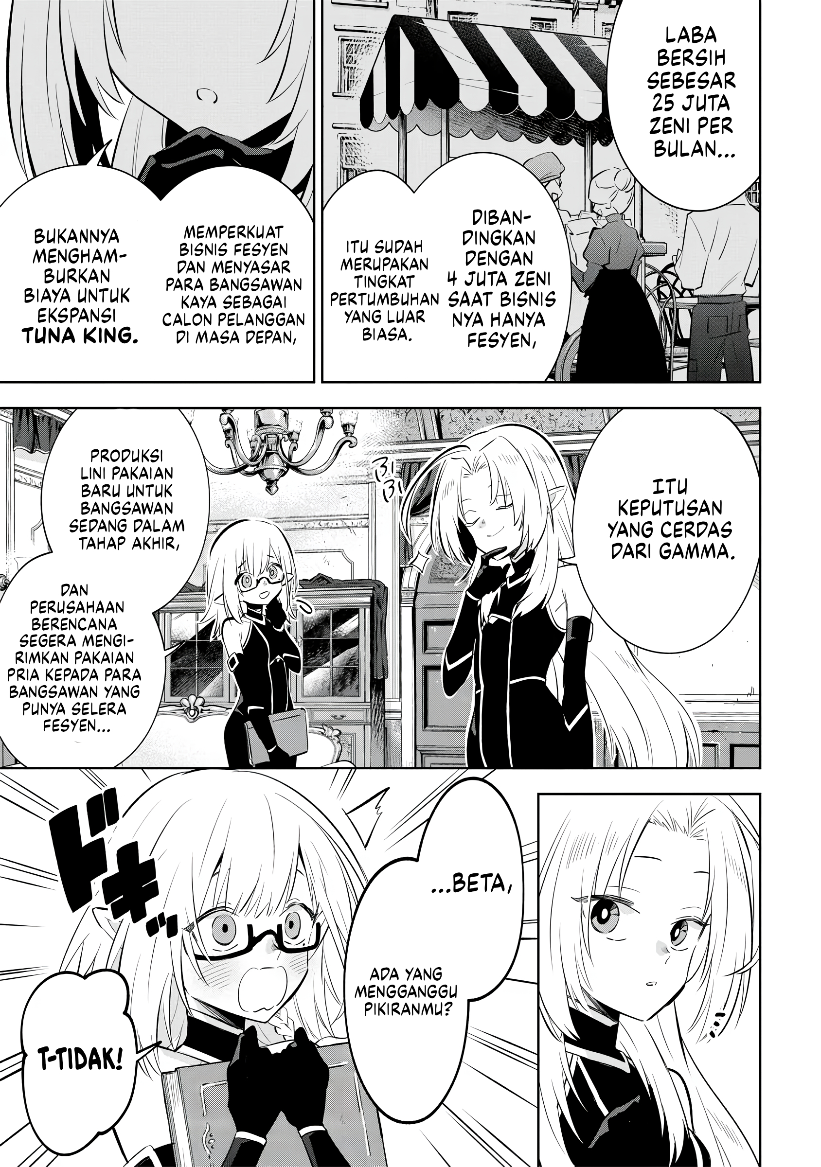 Kage no Jitsuryokusha ni Naritakute! Master of Garden: Shichikage Retsuden Chapter 11 - halaman 4