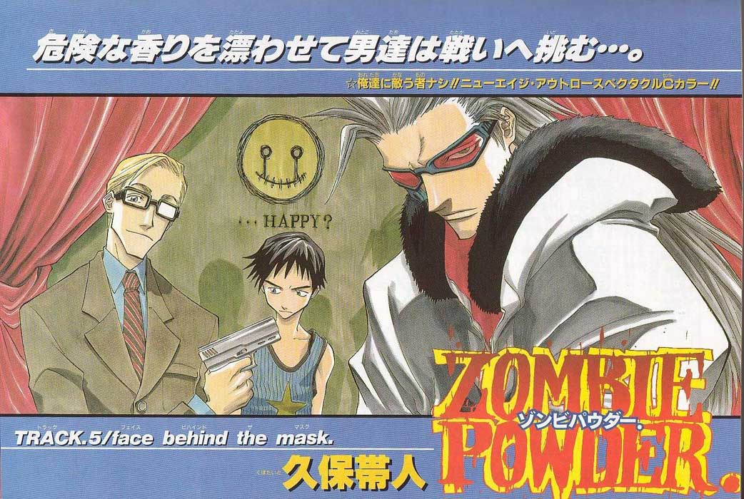 Halaman Manga