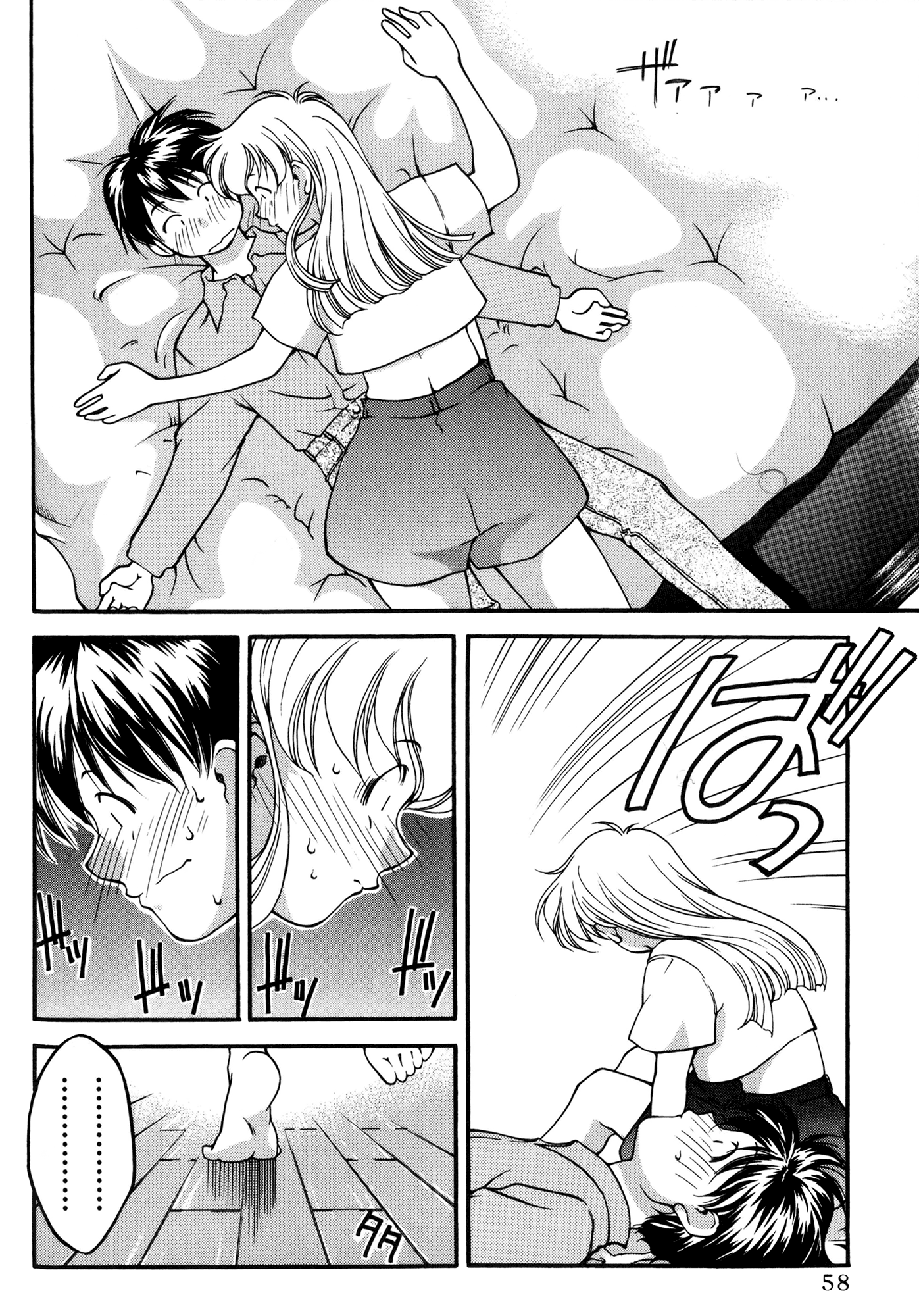 Halaman dari Ai Yori Aoshi Chapter 41