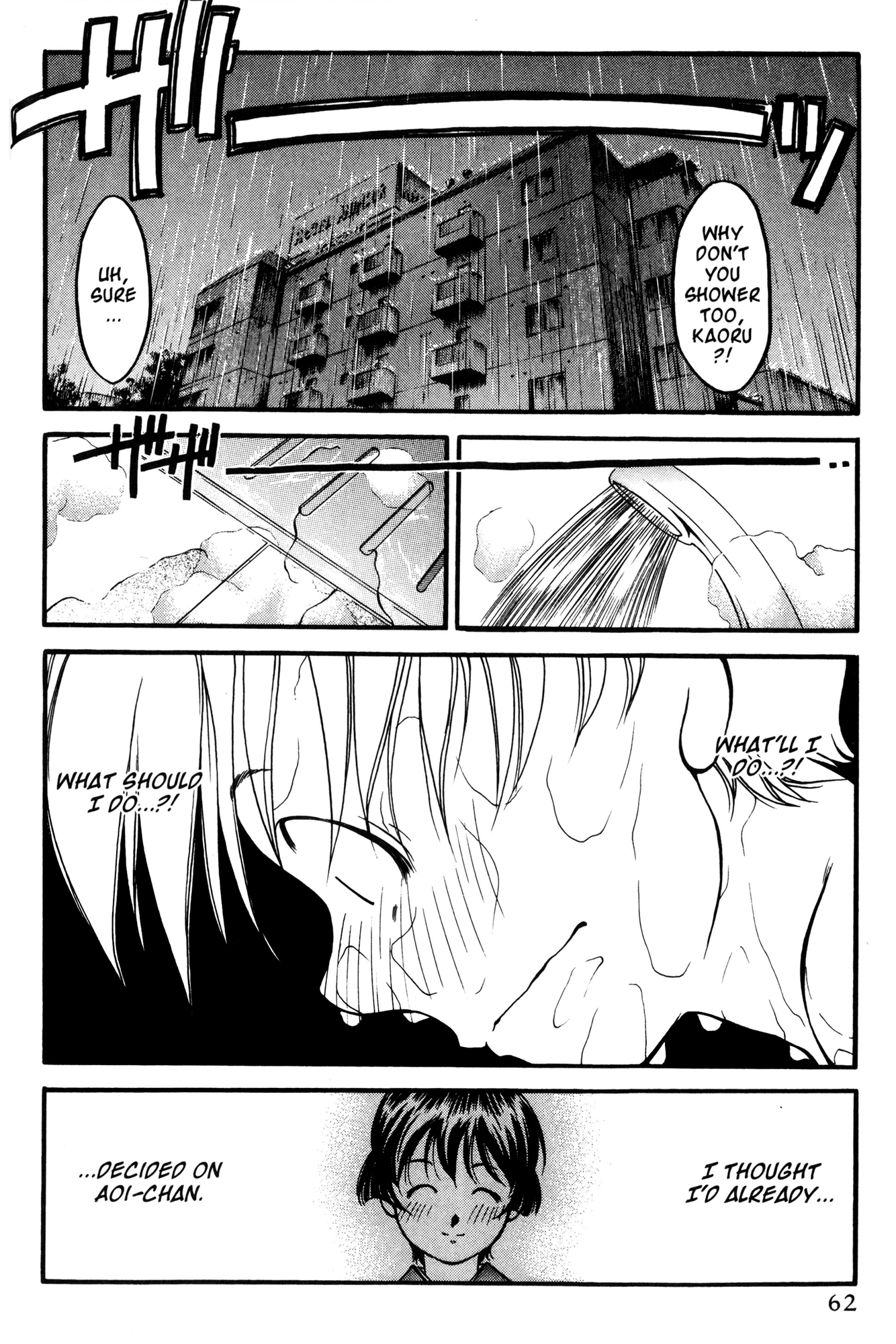 Halaman dari Ai Yori Aoshi Chapter 41