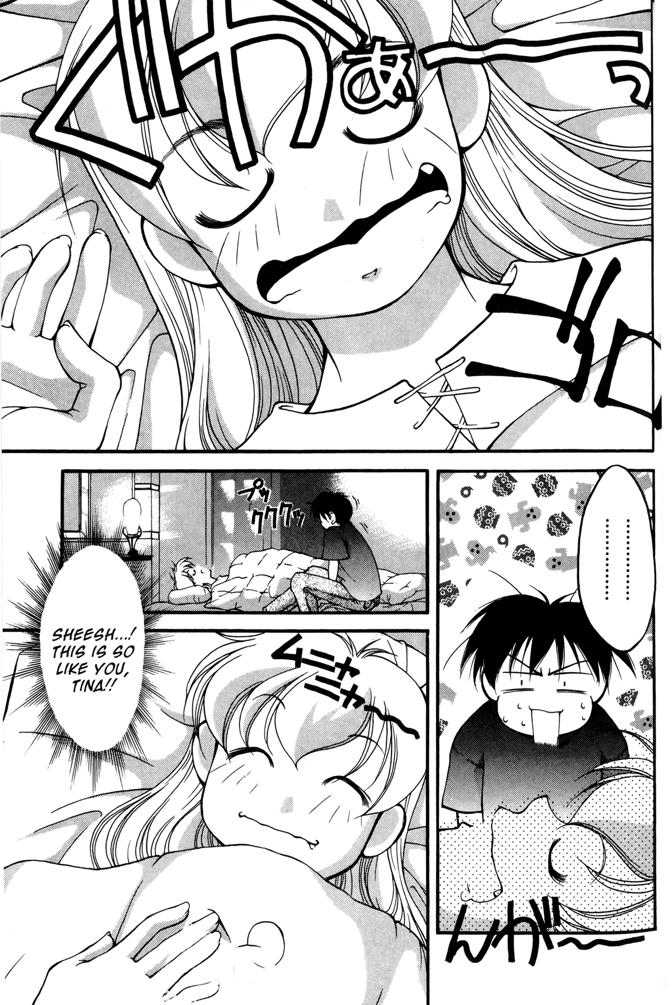 Halaman dari Ai Yori Aoshi Chapter 41