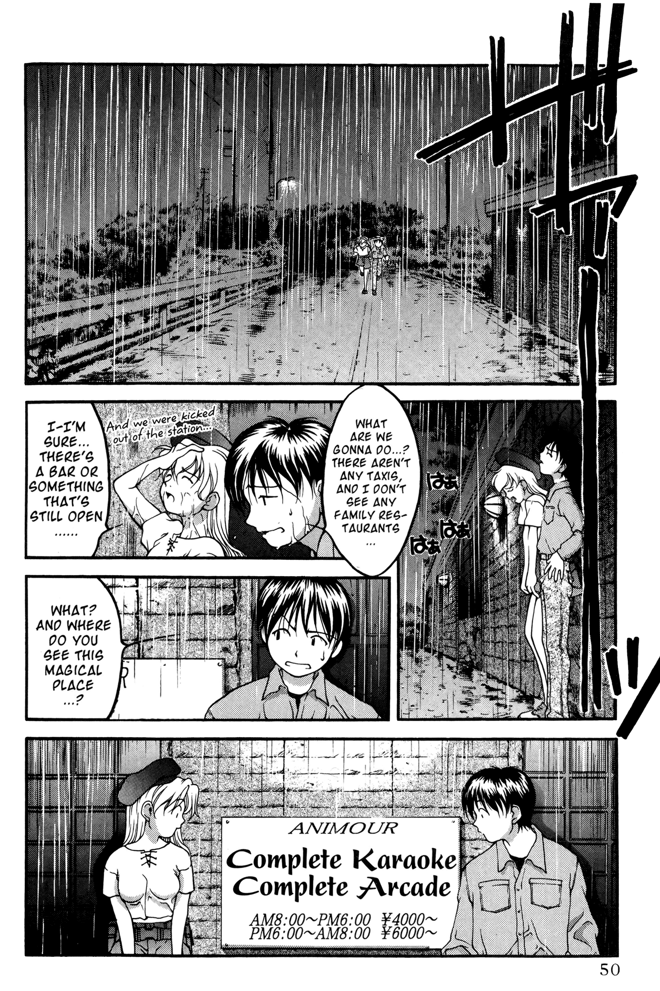 Halaman dari Ai Yori Aoshi Chapter 41
