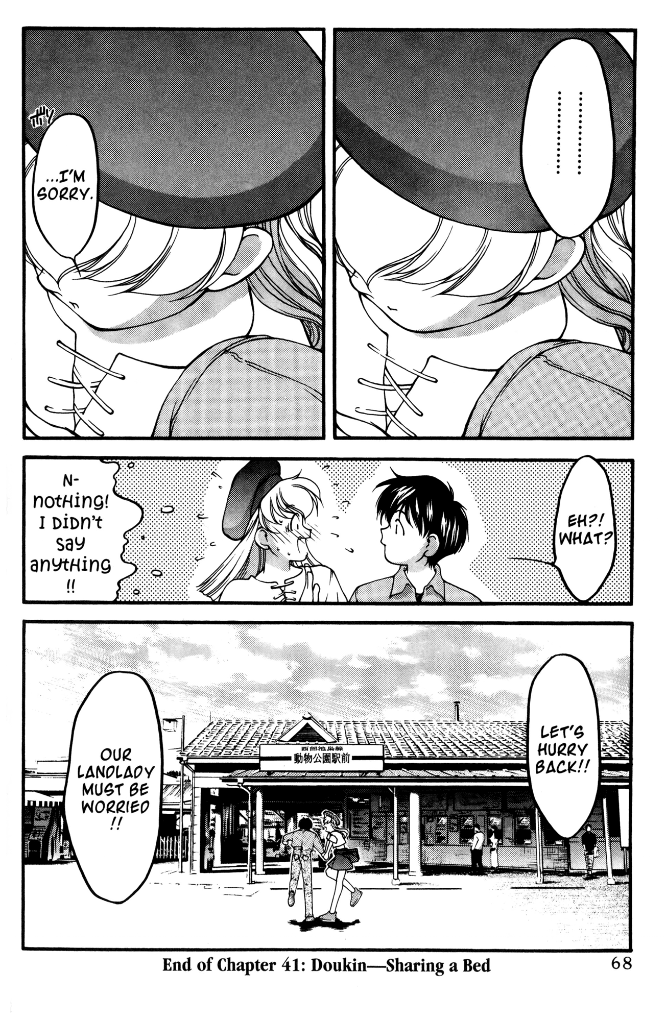 Halaman dari Ai Yori Aoshi Chapter 41