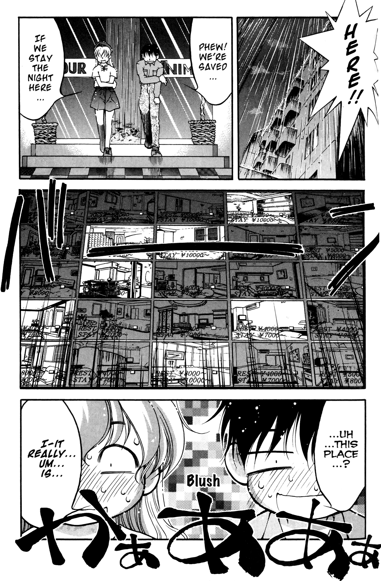 Halaman dari Ai Yori Aoshi Chapter 41