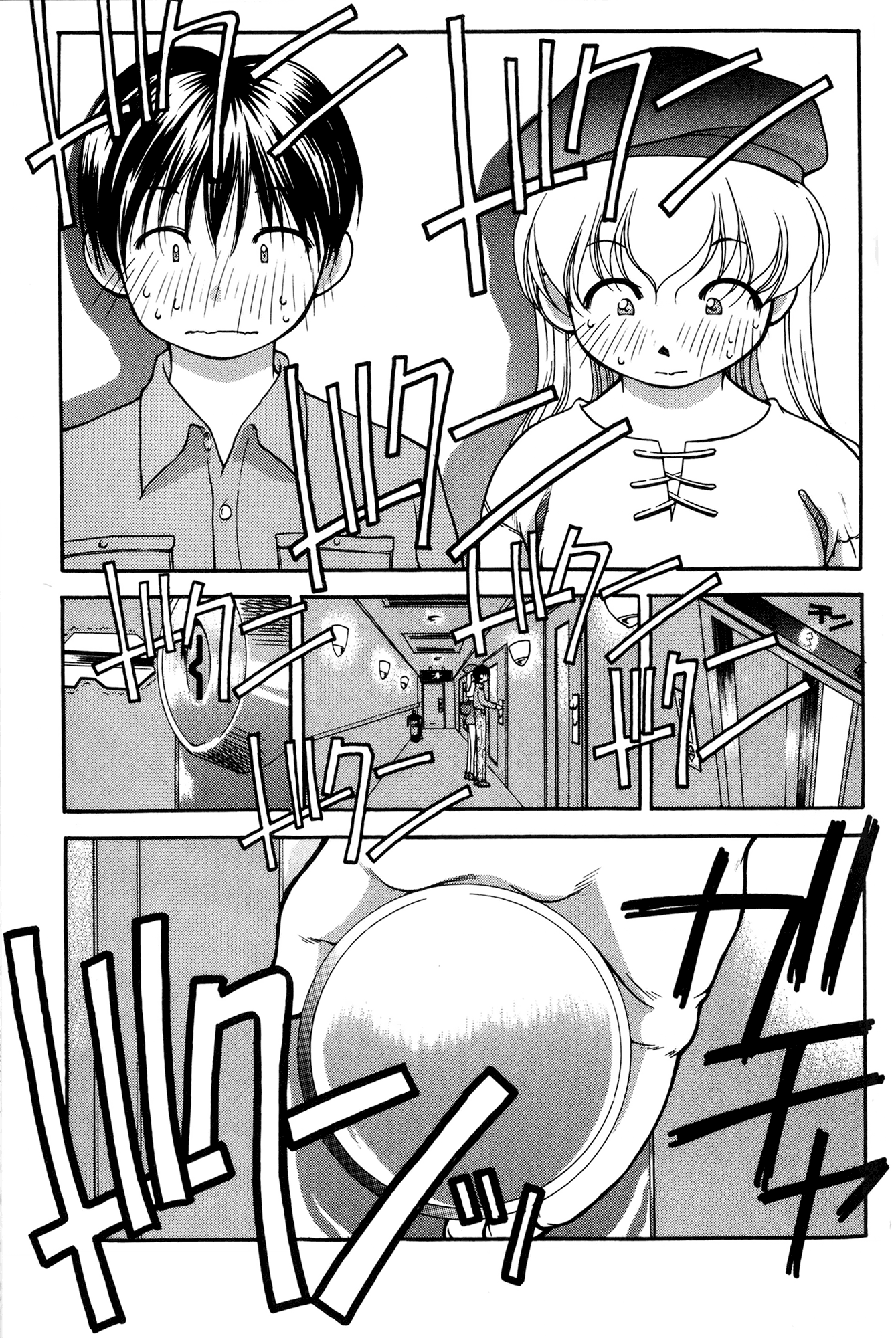 Halaman dari Ai Yori Aoshi Chapter 41