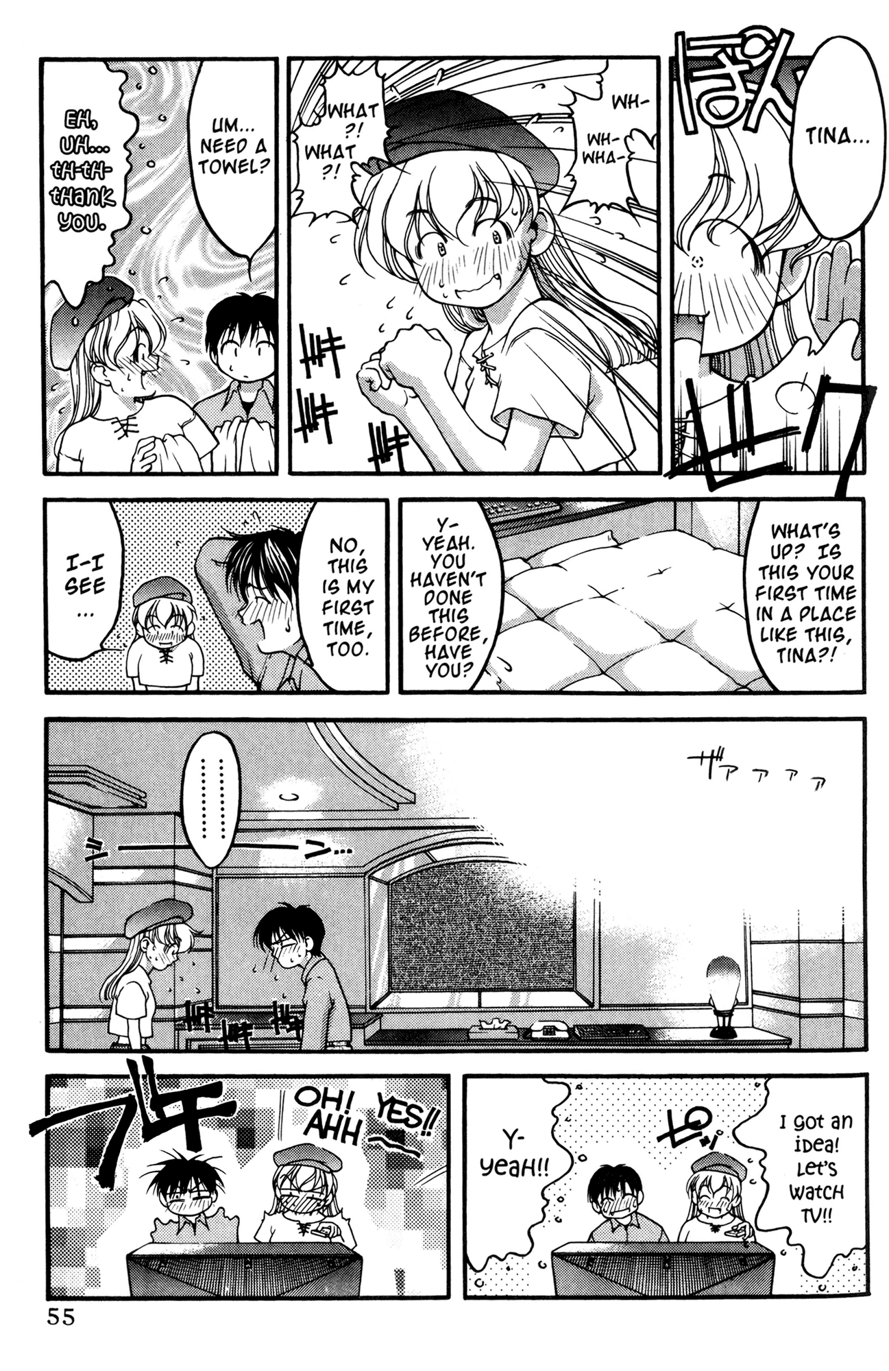 Halaman dari Ai Yori Aoshi Chapter 41