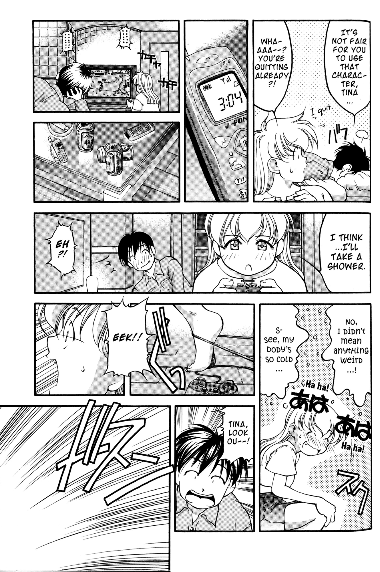 Halaman dari Ai Yori Aoshi Chapter 41