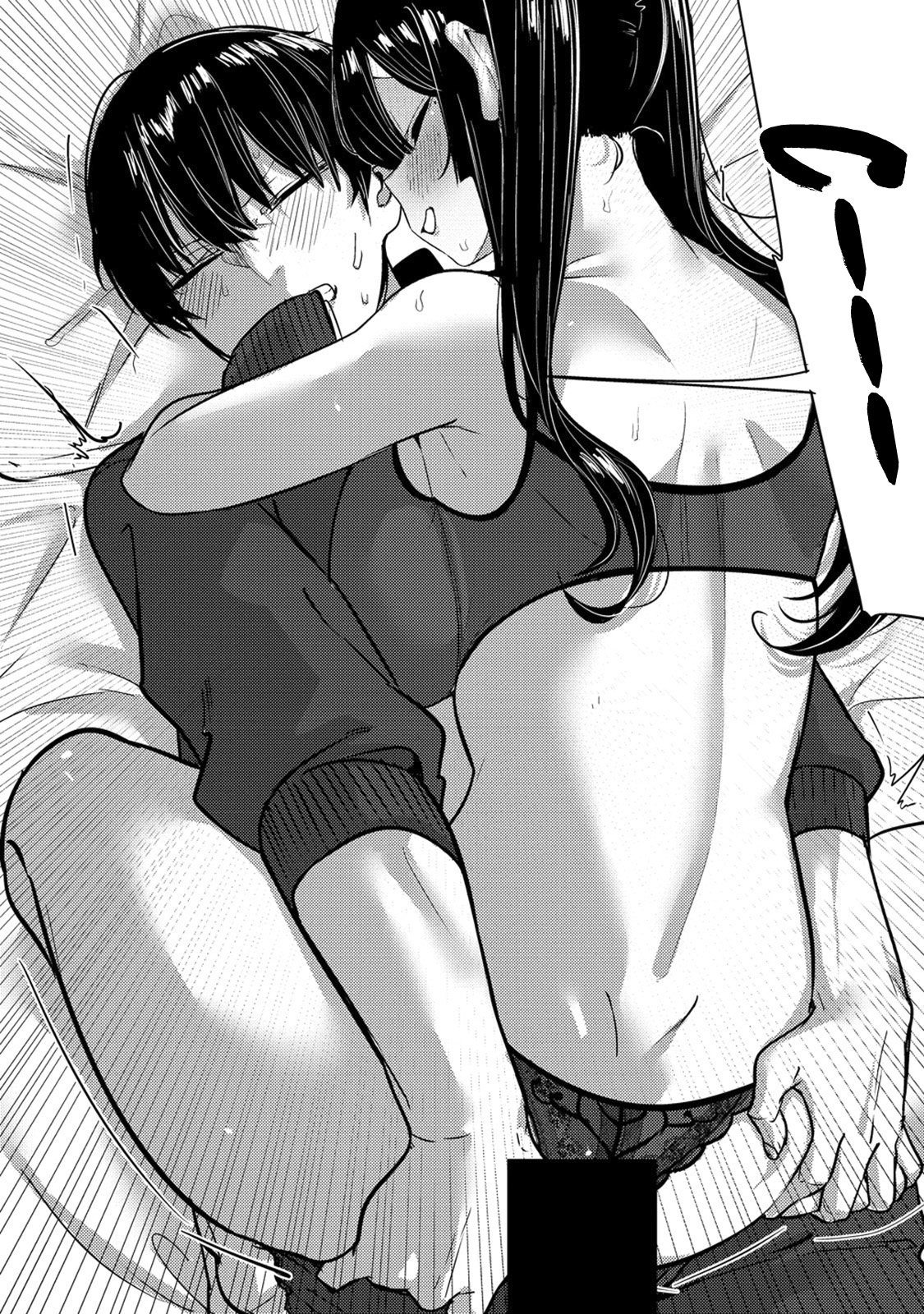 Halaman dari Mukuchina Miyashita-san no Shikiyoku Channel Chapter 3