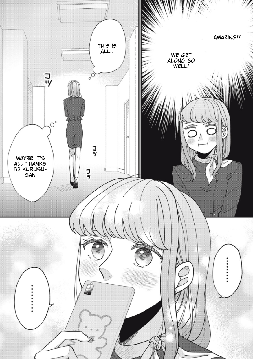 Halaman dari Watashi to Kanojo no Kawaii Koi no Hajime Kata Chapter 15