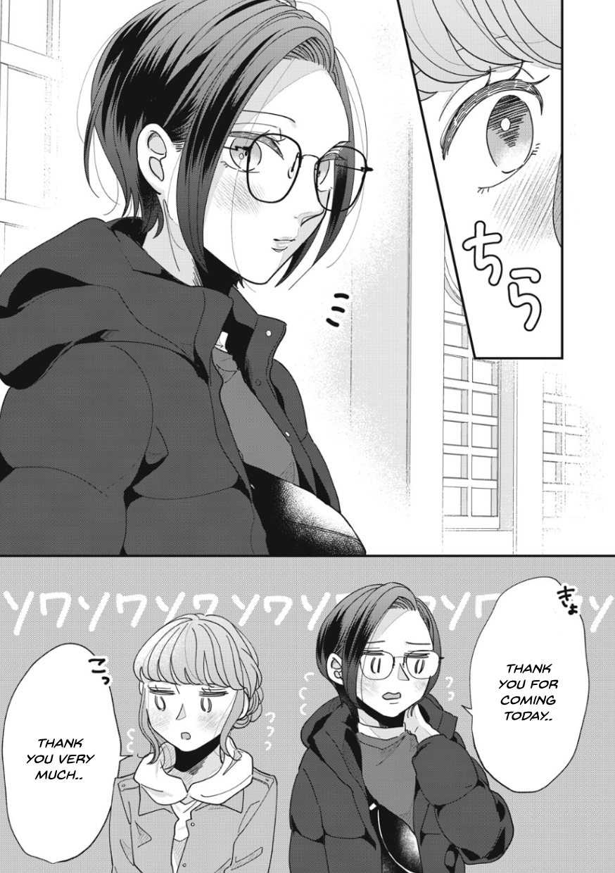 Halaman dari Watashi to Kanojo no Kawaii Koi no Hajime Kata Chapter 15