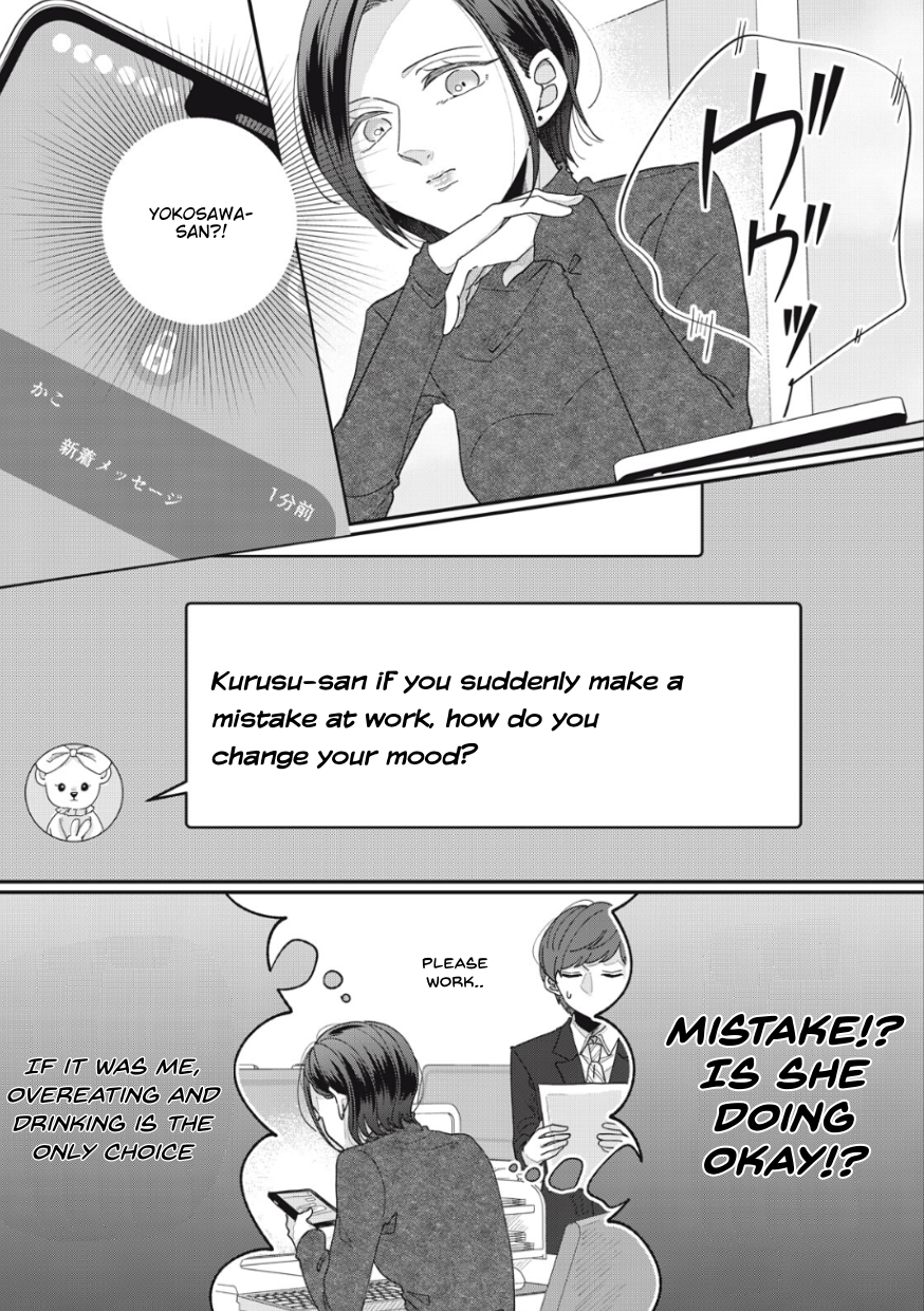 Halaman dari Watashi to Kanojo no Kawaii Koi no Hajime Kata Chapter 15