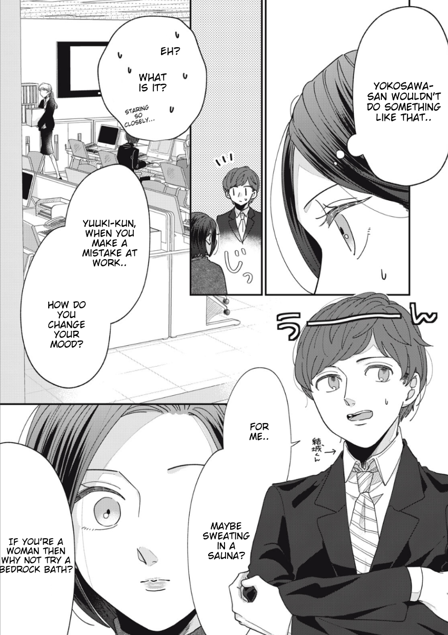 Halaman dari Watashi to Kanojo no Kawaii Koi no Hajime Kata Chapter 15