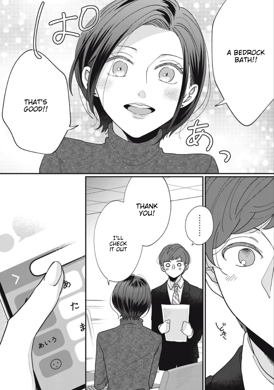 Halaman dari Watashi to Kanojo no Kawaii Koi no Hajime Kata Chapter 15