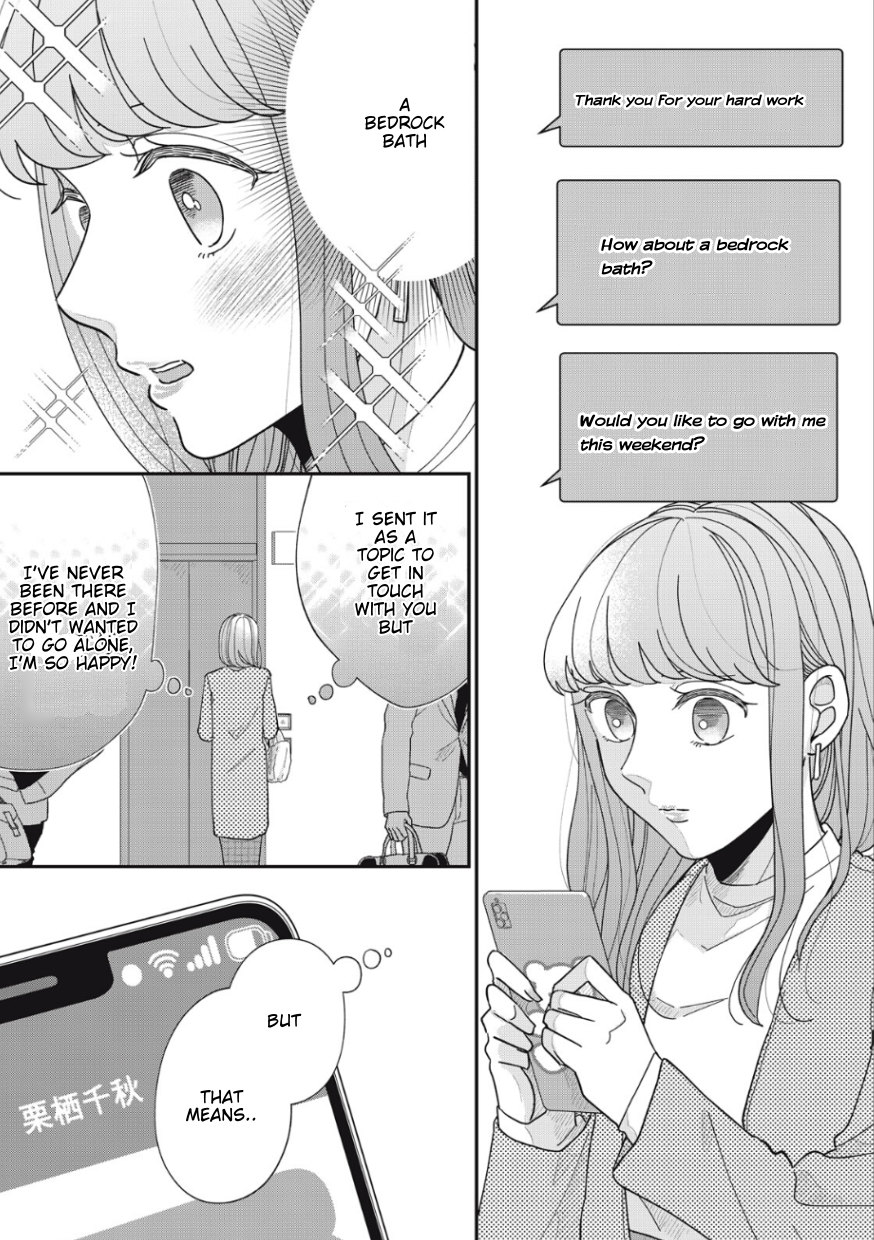 Halaman dari Watashi to Kanojo no Kawaii Koi no Hajime Kata Chapter 15