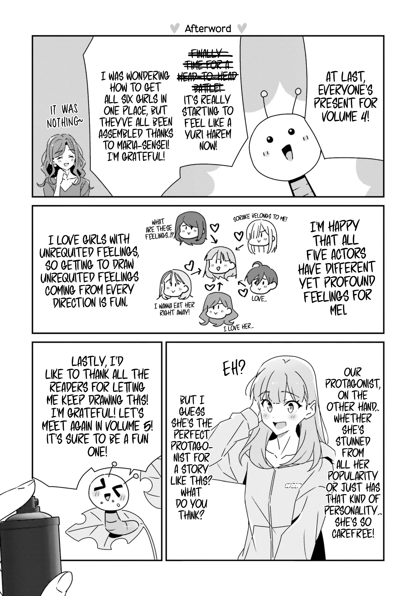 Dore ga Koi ka ga Wakaranai Chapter 30.5 Page 10