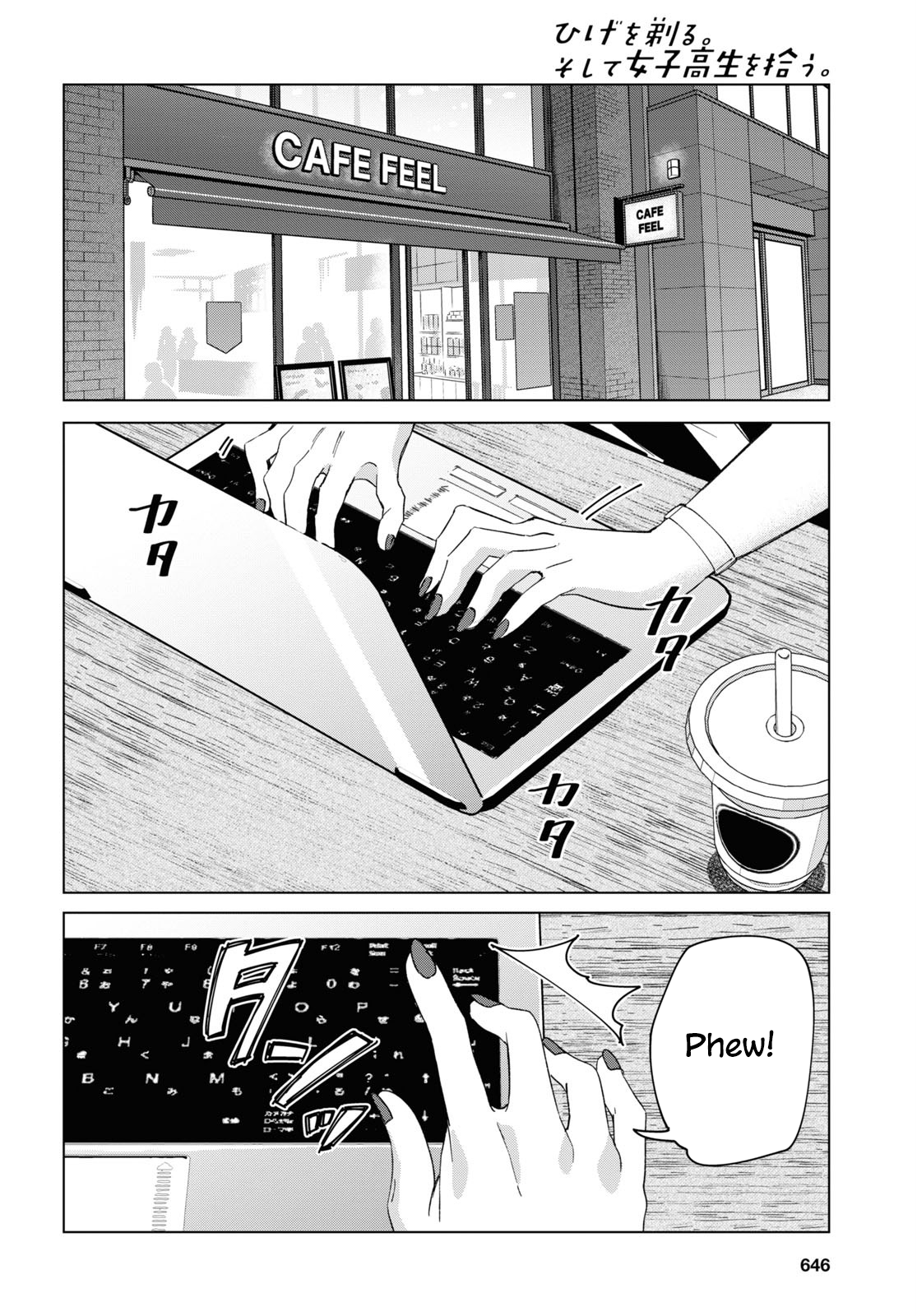 Page 32