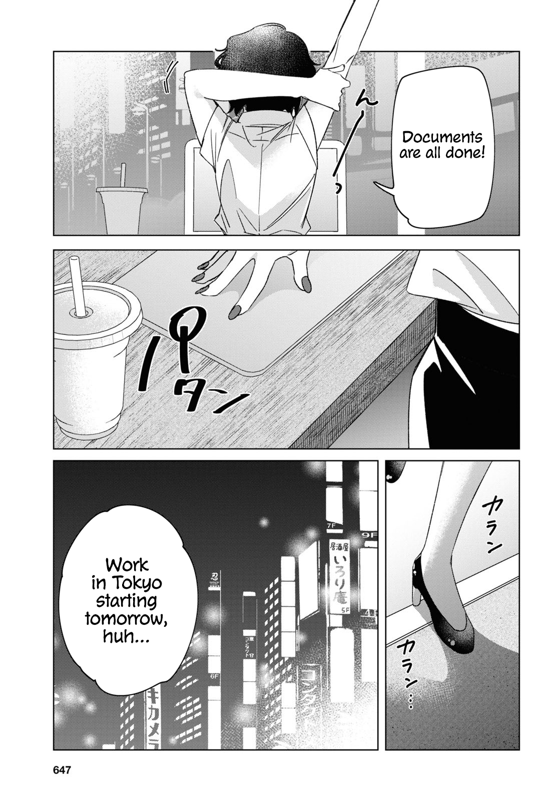 Page 33