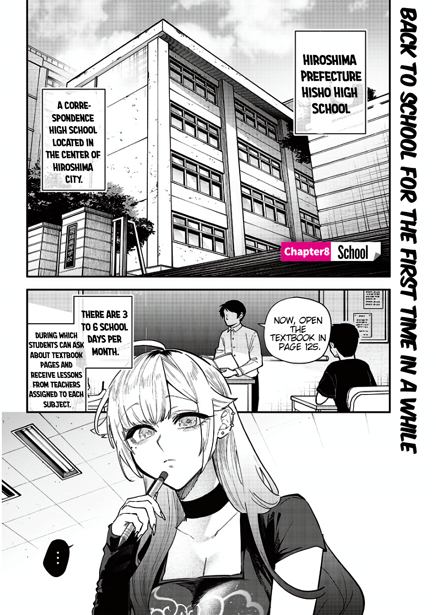 Halaman dari Namaiki na Gal Ane wo Wakaraseru Hanashi Chapter 8
