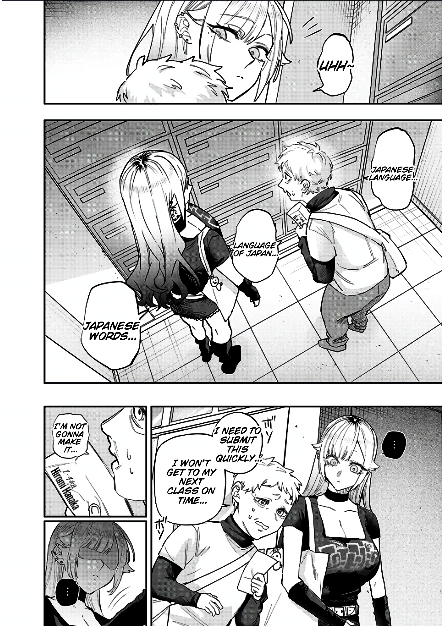 Halaman dari Namaiki na Gal Ane wo Wakaraseru Hanashi Chapter 8