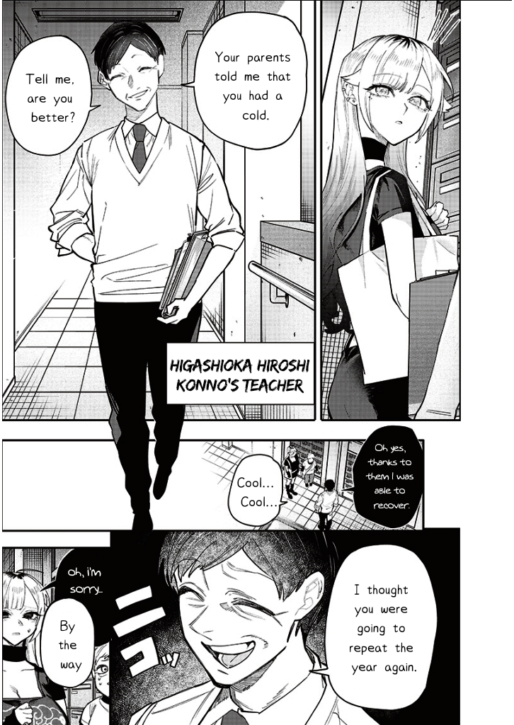 Halaman dari Namaiki na Gal Ane wo Wakaraseru Hanashi Chapter 8