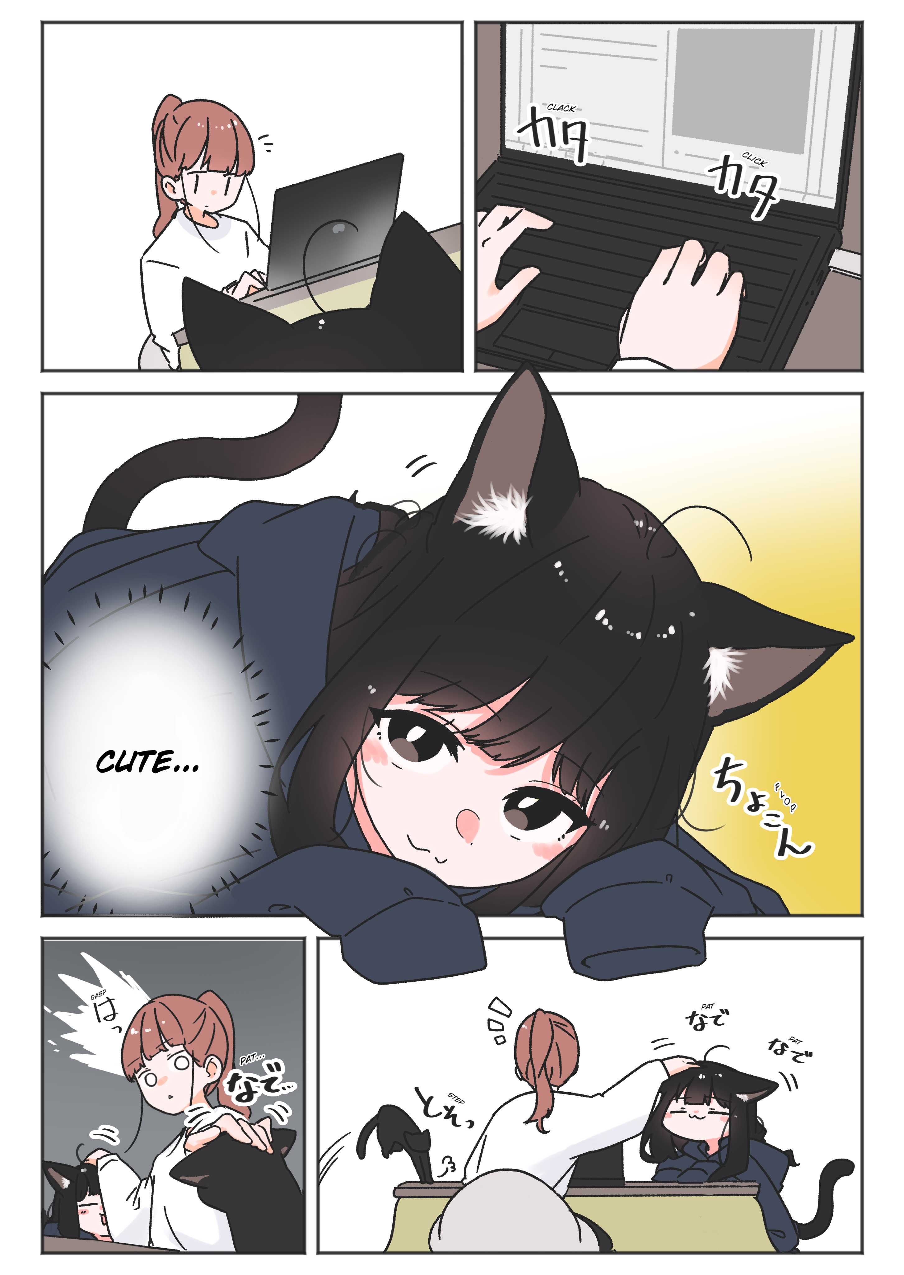 Halaman dari Uchi no Kuroneko, Onna no Ko Chapter 20