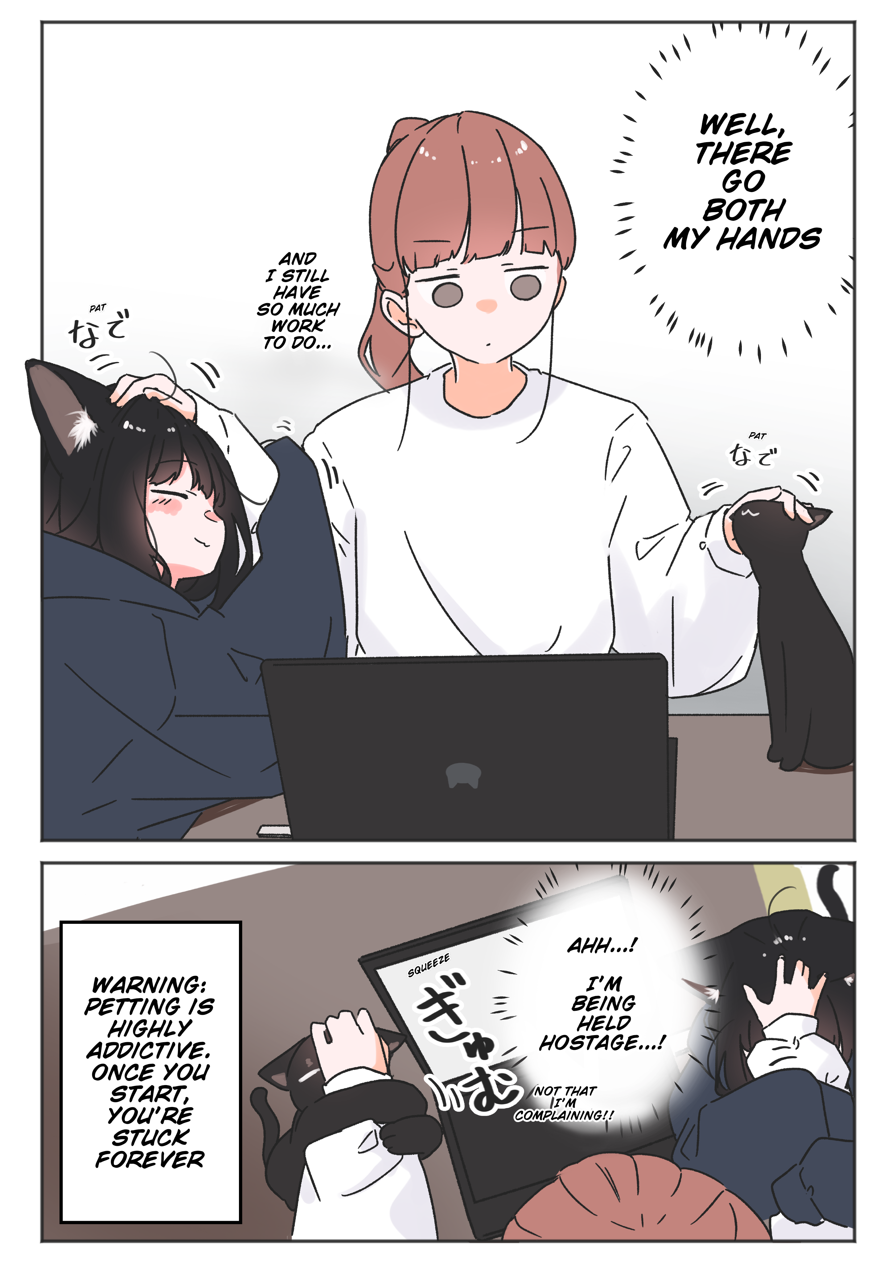 Halaman dari Uchi no Kuroneko, Onna no Ko Chapter 20