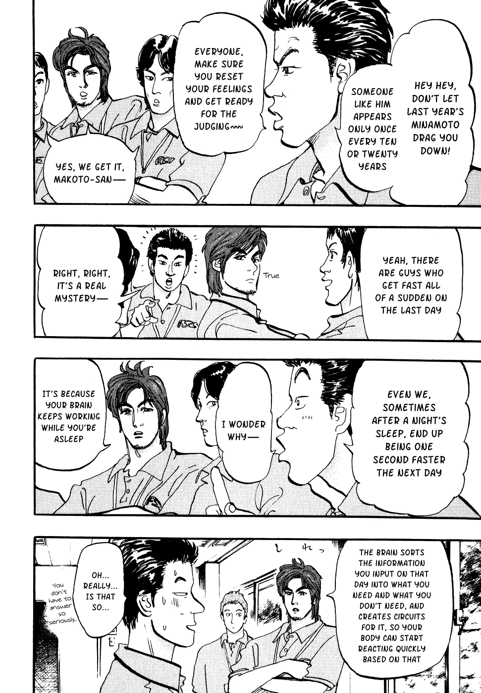 Halaman dari Capeta Chapter 33