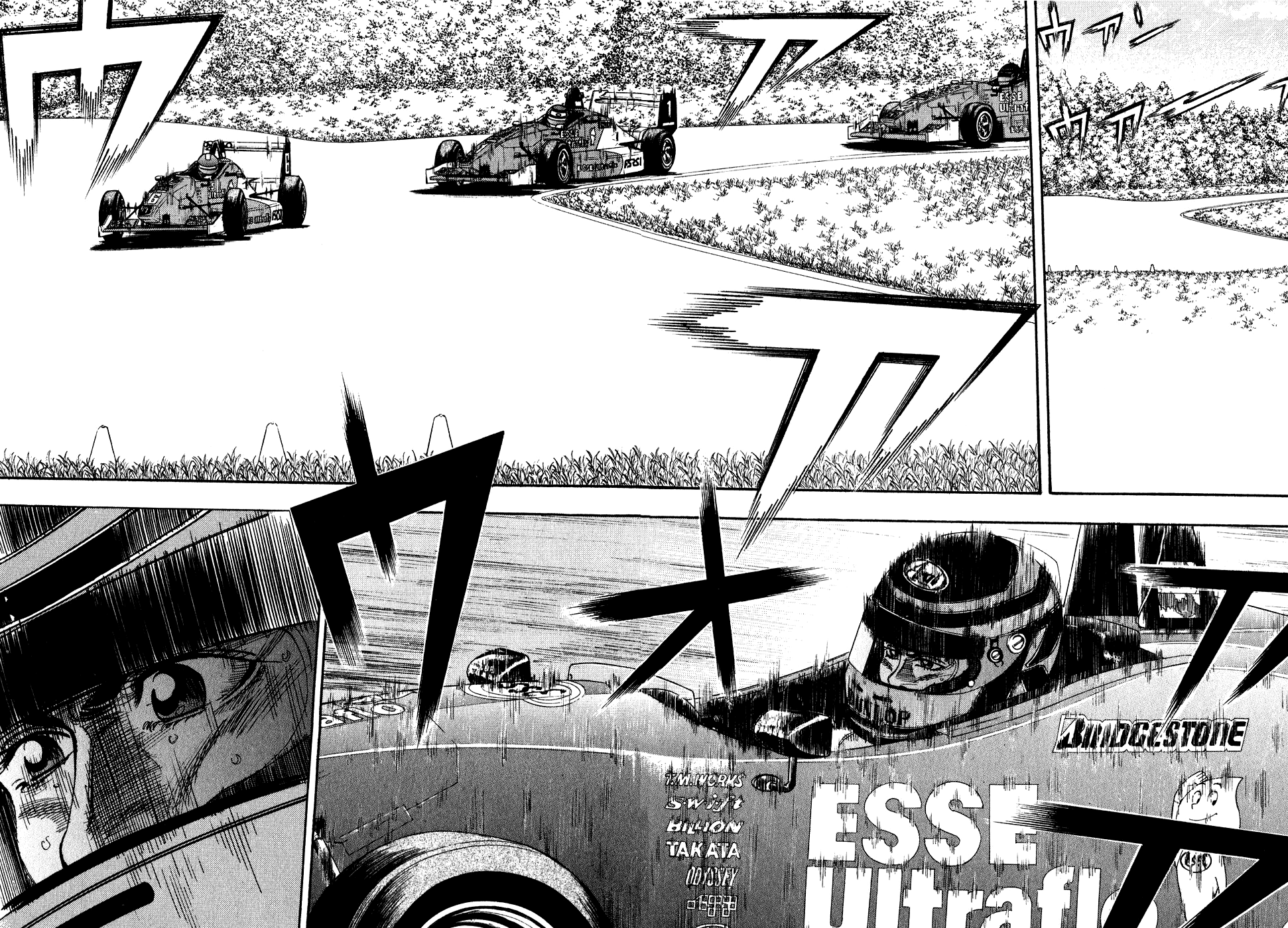 Halaman dari Capeta Chapter 33