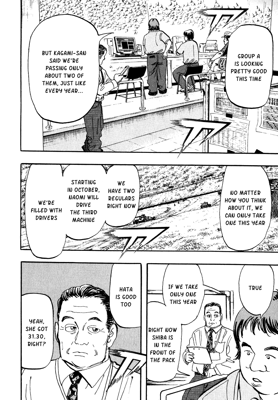 Halaman dari Capeta Chapter 33