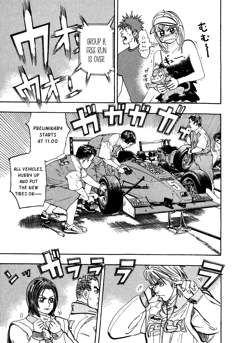 Halaman dari Capeta Chapter 33