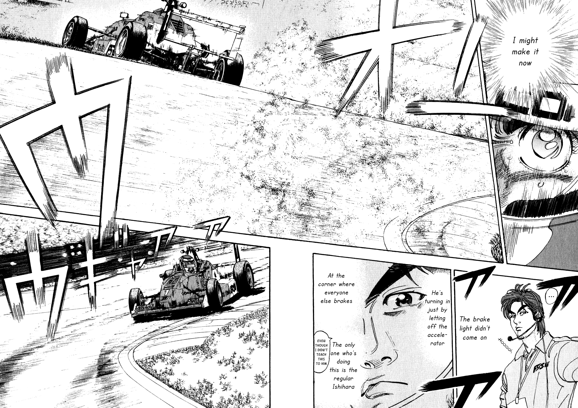 Halaman dari Capeta Chapter 33