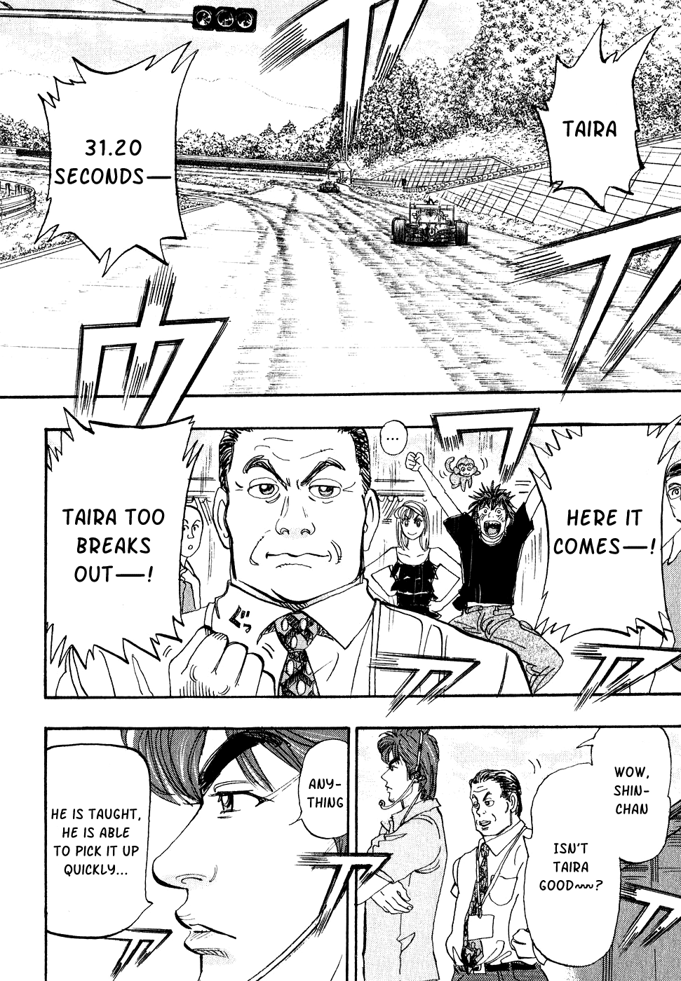 Halaman dari Capeta Chapter 33